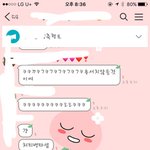 [조언부탁해] <b>내</b> <b>카톡</b> 애들한테 무시당하는거같지..?
