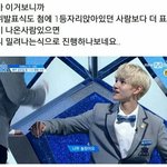 [프로듀스] 이러면 말이 안되는데...?