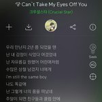 [댓글부탁해] 헤이즈 돌아오지마 개소름이다. .