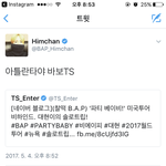 [BAP] 티에스 바보<b>색히</b> ㅌㅋㅋㅋㅋㅋㅋㅋㅋㅋㅋㅋ