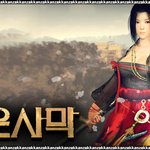 [경국지색] <b>동양</b>의 매화.