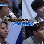 [프로듀스] 마지막으로 살아남을 60등 연습생 할 때