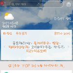 헐 우리학교급식