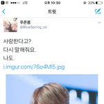 [EXO] 엑소팬인<b>소대</b>란ㅋㄱㅋㄱㅋㄱㅅ ㅂ