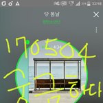 [방탄소년단] 탄이들 다음 앨범은