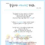 [EXO] 사랑한다 백<b>현아</b>