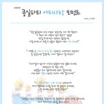 [EXO] 이게 <b>정확</b>한 큥일파티 마지막 영상임