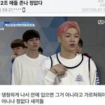 [<b>프듀</b>2] 너희 이거봤냐ㅋㅋㅋㅋㅋ
