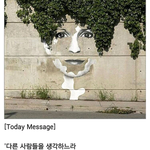 [꼭조언부탁] <b>남</b>의 인생을 사는 것 같아요.