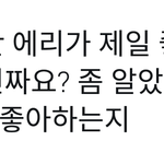 [EXO] 백현이가 알아달라잖아ㅠㅠ