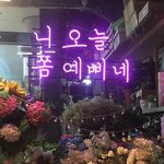 [조언부탁해] <b>짝눈</b> 커버메이크업