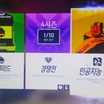 [댓글부탁해] <b>흑</b> 경쟁전첫판이김ㅜㅜㅜㅠ