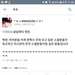 [EXO] 와 ㅅ1발 변백현 커뮤<b>다</b>하냐