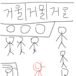 오늘 겆ㅂ나 쪽팔리는 일있었음...