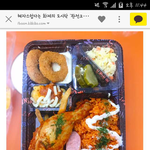 [드루와] <b>gs25</b> 새로 나온 도시락 개쩔어;;