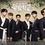 [VIXX] 아ㅜㅜㅜ 이제얼마안남아따