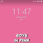 [EXO] 허헣 <b>배사</b> 잠금 바꿈