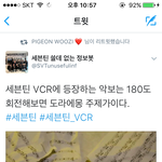 [세븐틴] 이거 <b>나만</b> 처음 알았어?ㅋㅋㅋㅋㅋㅋ