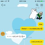 [댓글부탁해] 지금 썸남한테 개설렜어