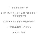 [댓글부탁해] 이 <b>글씨체</b> 뭔지 알아요ㅠㅠ?
