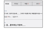 [드루와] 웹툰에 판 나왔당