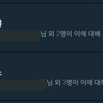 [인피니트] 머지 이 여운은..