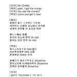 [시우민] 첸백시 카<b>칭</b> (KA-CHING) 가사 해석본