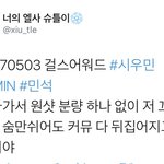 [시우민] 이거봄? <b>프듀</b>에 나간 시우민ㅋㅋㅋㅋ