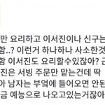[콜로라도] 어느 <b>페미</b>녀가 윤식당을 보고 불편한 이유.jpg