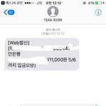 [EXO] <b>취소표</b>잡았는데 3층임...