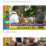 [콜로라도] 열도방송에서 그들이 난감해 한 이유.<b>jpg</b>