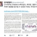 [방탄소년단] 이삐들 <b>뉴욕</b>타임ㅈ 방탄기사 ㅜ