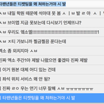 [EXO] <b>개</b>웃기다