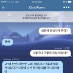 얘들아 나 급한데 랜덤채팅