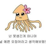 [조언부탁해] 애들아 나 <b>쌍수</b>할까말까 고민중 (사진 ㅇ)