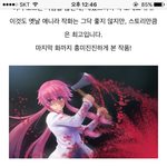 [댓글부탁해] 애니 뭐 볼지 골라줘