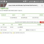 얘들아 이것 좀 봐줘ㅠㅠ