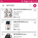 [드루와] 이렇게 옷살건데 ㄱㅊ?