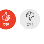[EXO] 안이 <b>시</b><b>뱅</b> 어쩌잔거여