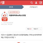 비교글 <b>추천수</b>봐ㅋㅋㅋㅋㅋㅋㅋ