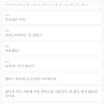 아 이거 <b>존</b><b>잼</b>이다