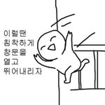 허벅지살 ㅈㄴ<b>직</b><b>빵</b>인 운동 뭐있지