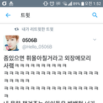 [EXO] 나 지금와서 혼자 뒷북치고있는데 이거 모냐