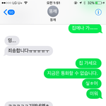 [조언부탁해] 얘도라 이오빠 나한테 관심있는거야?ㅠㅠㅠㅠ
