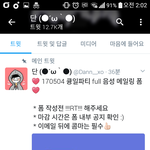 [EXO] 큥파 음성 <b>full</b> 메일링 여기 가셈