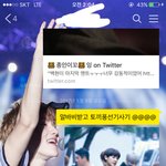 [EXO] 나저선풍기 알바비받고<b>일빠</b>로산다 씨앙