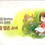 이것이 실화다! 돈벌이 강제개종교육 그날의 악몽!!!!