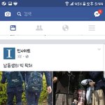 <b>인사이트</b>도 판본다ㅋㅋㅋㅋ