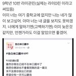 [프듀2] 청춘영화 주인공 같은 연습생.<b>jpg</b>