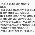 [방탄소년단] (빌보드) 저스틴<b>수달</b> 팬들 전략이